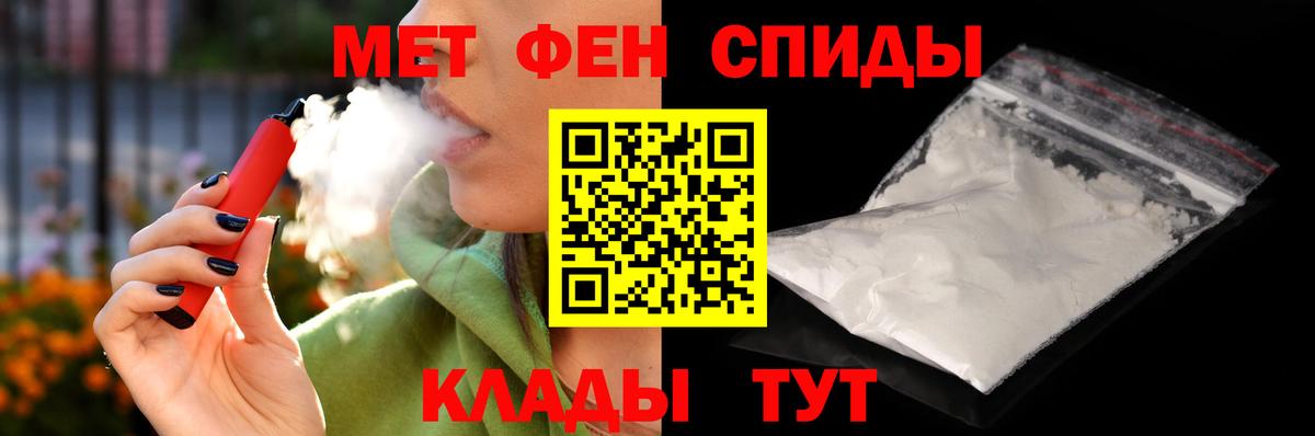 Уссурийск  АМФЕТАМИН  Вход с VPN  АМФ  hydra tor  Амфетамин VHQ 