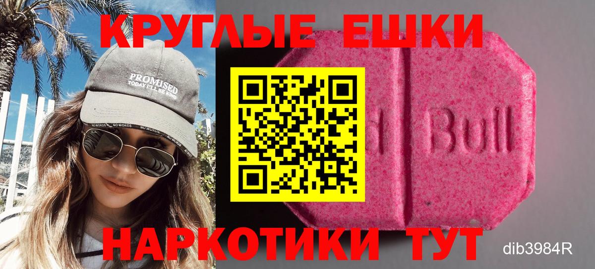 Уссурийск  сайты даркнета какой сайт  Вход с VPN  Ecstasy MDMA 