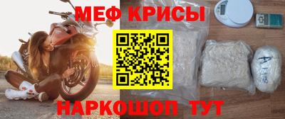 соль ск Краснознаменск