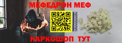 соль ск Краснознаменск