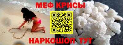 гашик Краснокаменск