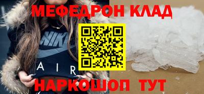 mdma Краснодар