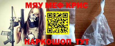 гашик Краснокаменск