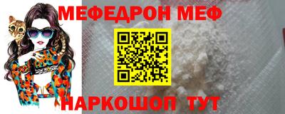 гашик Краснокаменск
