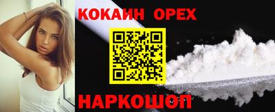 соль ск Краснознаменск