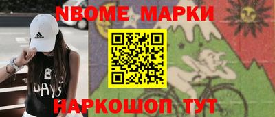 гашик Краснокаменск