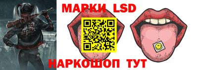 гашик Краснокаменск