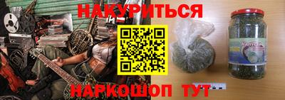 гашик Краснокаменск