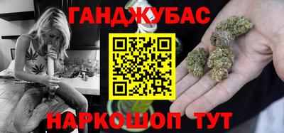 гашик Краснокаменск