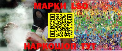 гашик Краснокаменск