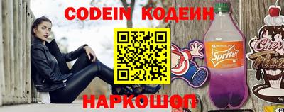 соль ск Краснознаменск