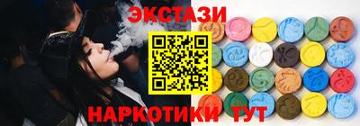 гашик Краснокаменск