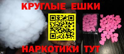 mdma Краснодар