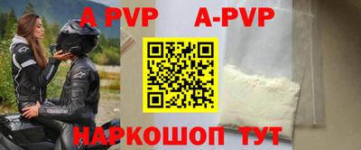 гашик Краснокаменск