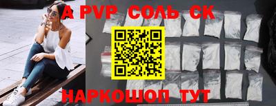 гашик Краснокаменск