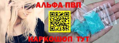 соль ск Краснознаменск