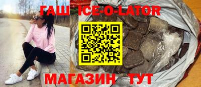 соль ск Краснознаменск