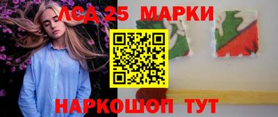 соль ск Краснознаменск