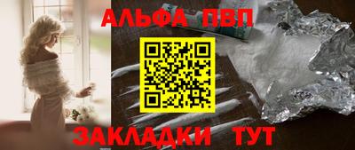 гашик Краснокаменск