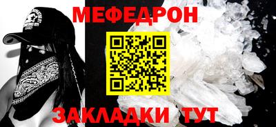 гашик Краснокаменск