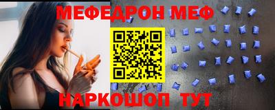 гашик Краснокаменск