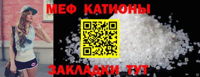 соль ск Краснознаменск
