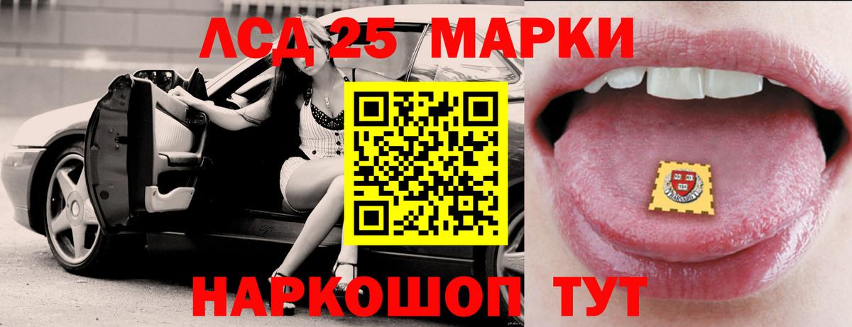 блэк спрут tor  Вход с VPN  Уссурийск  LSD-25 экстази ecstasy  ЛСД экстази кислота 