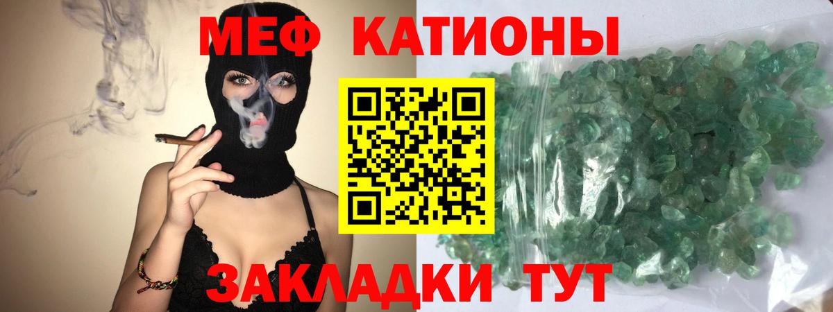 МЕФ мука Уссурийск